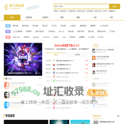 柚子游戏网-安卓应用下载-更安全更绿色的安卓市场