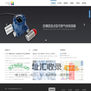 埃钛科技|激光甲烷|埃钛|甲烷检测-埃钛科技（北京）有限公司