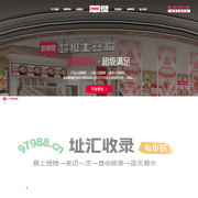 粉阿姐超级土豆粉官网