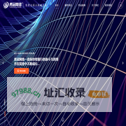 宁波网络公司_宁波网站建设公司_宁波网站推广_宁波网站设计_宁波网站制作公司_宁波做网站服务「勇冠网络」
