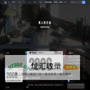 某人的日志
