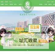 云南医药健康职业学院-全日制医学类高等院校