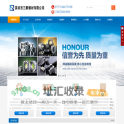 深圳市三泰钢材有限公司-硅钢卷料|镀铝锌片|电机铁芯|EI硅钢片|定转子- 首页