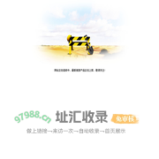 该网站已到期，请联系客服