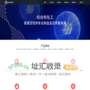创合利