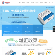 厦门飞朔生物技术有限公司