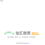 苏州祥云平台信息技术有限公司