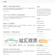 叮当历史 - 古文排行榜_历史人物文化经典故事大全