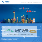 上海电驱动股份有限公司