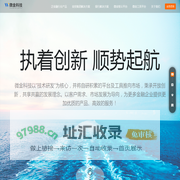 微金科技-产业链金融，金融行业软件开发公司