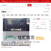 【无锡五星小区小区,二手房,租房】- 无锡房天下