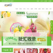 上海企业蔬菜配送中心-上海专业配送蔬菜公司- 上海蔬菜新鲜配送-_优链云食品科技有限公司