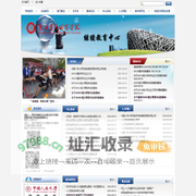 继续教育中心