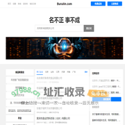 Buruilin 布瑞林