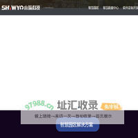 成都小瑜科技有限公司（Chengdu ShawYo Technology Co.,Ltd.）