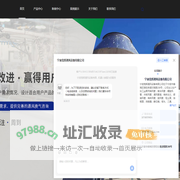 宁波通风管道厂家-pp风管加工-钢面镁质复合风管安装-宁波竞辉通风设备有限公司