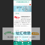不锈钢拉杆，拉索，泳池夹 - 江苏瑞腾金属制品有限公司