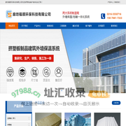 外墙保温_挤塑板_地暖一体化-廊坊福顺环保科技有限公司
