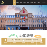 岭富集团-公主岭市岭富汇融投资发展集团有限公司