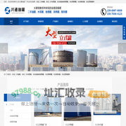 兴义二手油罐|兴义二手水泥罐|兴义加油站地埋罐|兴义网架棚|兴义粉灰罐|兴义沥青罐_贵州义龙兴通制罐厂