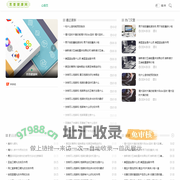思普健康网 - 专注大健康领域产业集群