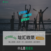 易成长科技