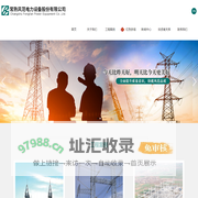 常熟风范电力设备有限公司_常熟风范电力设备有限公司