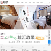 酒店床上用品批发_床上用品品牌-郑州莱邦纺织品有限公司