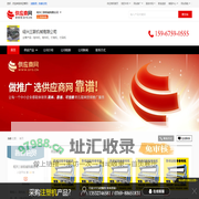 验布机_卷布机_打卷机_打码机 - 【绍兴三联机械有限公司】