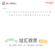 优教班班通-平台选择