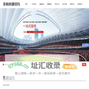 成都车棚膜结构   看台膜结构 屋顶膜结构  温室大棚 塑料大棚  四川喜蜘蛛膜结构安装工程有限公司