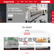 DAWNOVA-Tucker螺柱焊机|SPR铆接涂胶|Nederman烟尘油污治理|Telwin钣喷修复