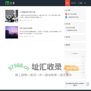 转鸿科技网_转鸿科技网