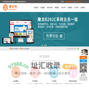 【雕龙网】北京网站建设_APP微信公众平台开发--北京优康在线科技有限公司