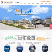 绍兴联冷深度冷却塔有限公司