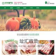 南京蔬菜配送-牛羊猪肉配送-干货配送批发「杉木农副产品」