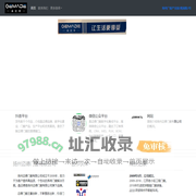 扬州迈德门窗有限公司