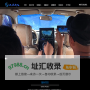 企业宣传片拍摄,广告片拍摄,宣传片制作公司【天源影视】