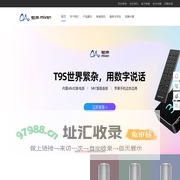 魅声官网--专注直播设备领域--声卡,麦克风,耳机