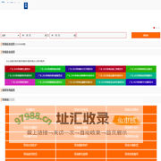 珠海会展之窗