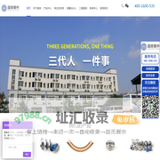 法兰厂家,管件厂家,不锈钢法兰管件,重庆法兰管件,成都法兰管件-重庆国荣管件制造有限公司