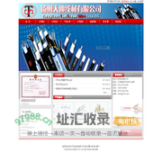 扬州天帅线材有限公司欢迎您！专业制造线缆、线材、监控线、视频线、电源线、控制线、音响线