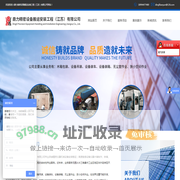 鼎力精密设备搬运安装工程（江苏）有限公司_鼎力精密设备搬运安装工程（江苏）有限公司