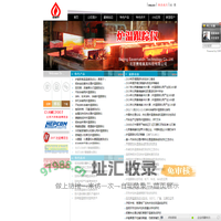 北京赛维美高科技有限公司: 炉温跟踪仪，炉温测试仪，温度测试仪，黑匣子，工业加热节能和控制