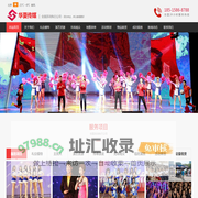 华夏传媒-提供礼仪模特,发传单,充场,人力外包及活动策划一站式服务