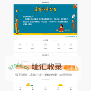 一站式虚商补卡服务平台
