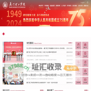 厦门理工学院