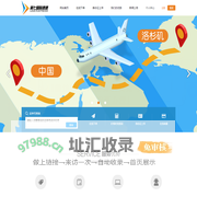 美七国际速递