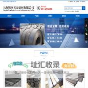 上海增玖五金建材有限公司