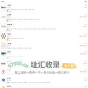 【黄小豹招聘】- 找工作